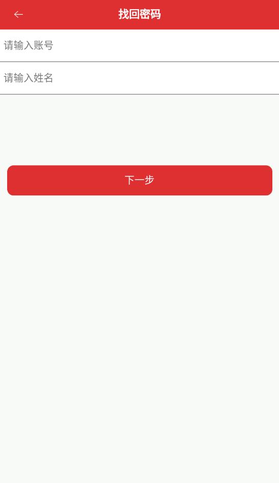 南寧局眾學網(wǎng)官方版