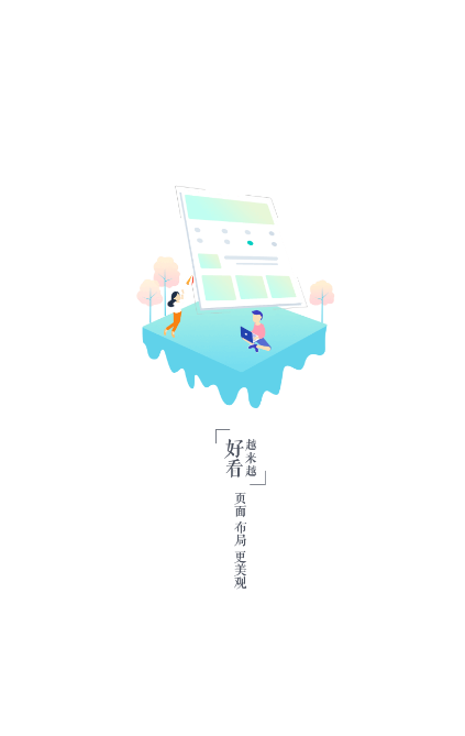 我的網(wǎng)校app下載