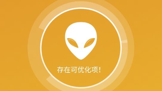 360衛(wèi)士極客版最新版