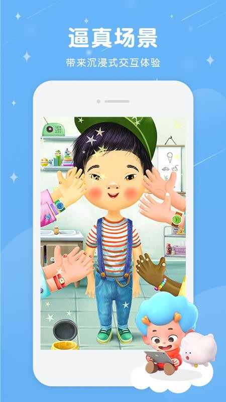 佩皮小醫(yī)生
