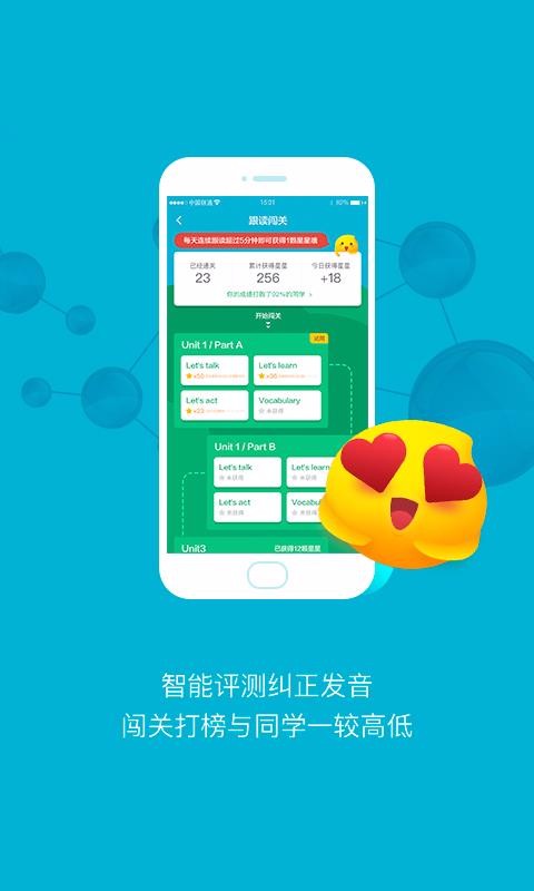 金太陽點(diǎn)讀寶