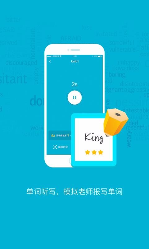 金太陽點(diǎn)讀寶