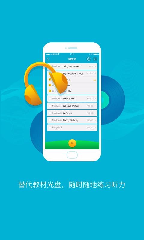金太陽點(diǎn)讀寶