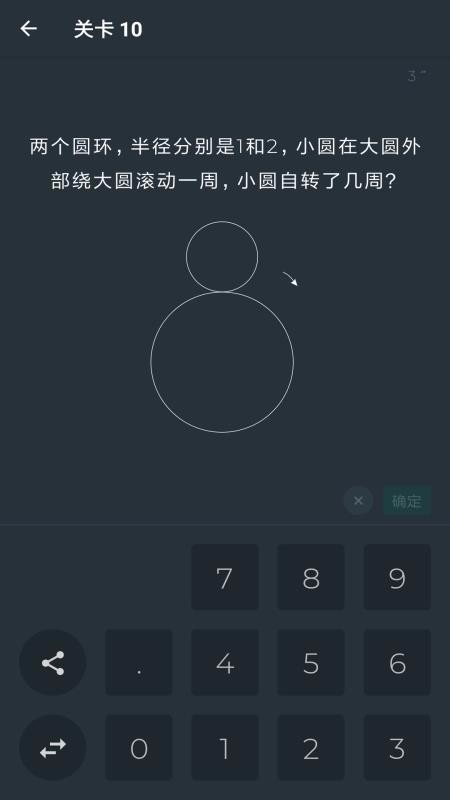 黑色數(shù)學(xué)
