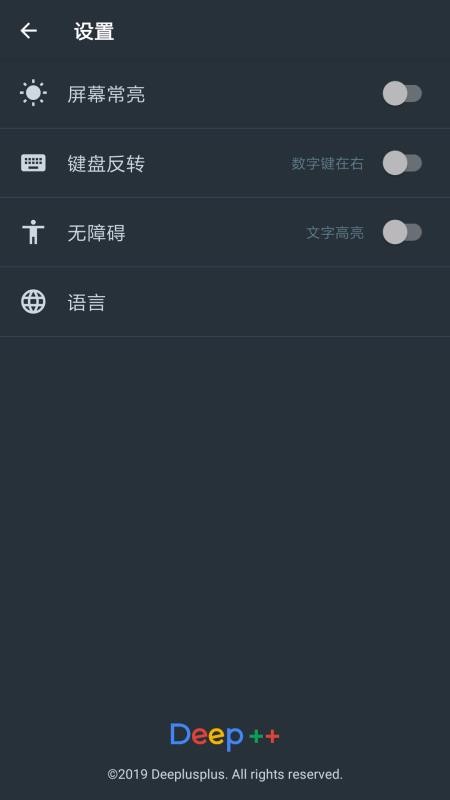 黑色數(shù)學(xué)