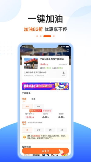 橙牛汽車管家app官方版 橙牛汽車管家app官方版