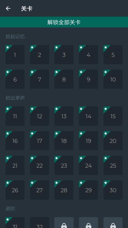 黑色數(shù)學(xué)