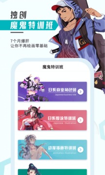 輕微課官方版