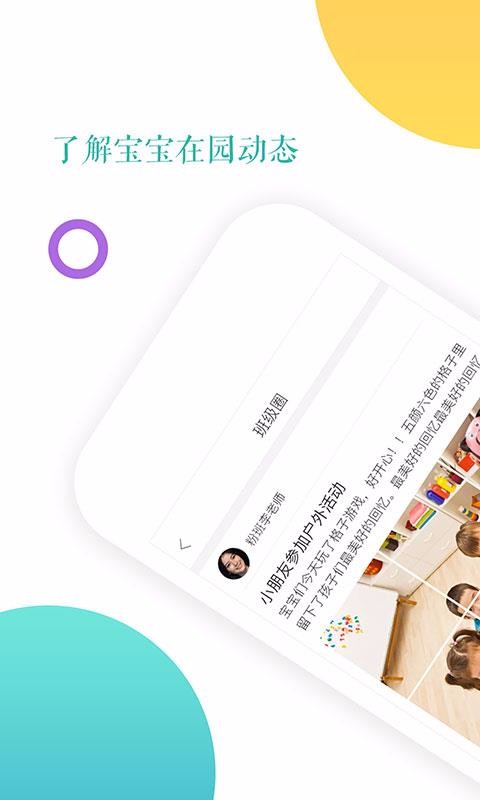 小小時(shí)光