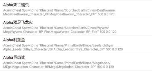 方舟生存進(jìn)化助手app官方版