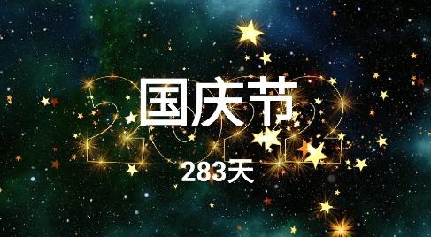 全能桌面小組件App官方版