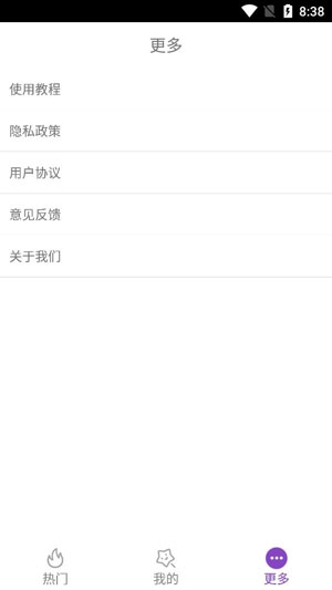 全能桌面小組件App官方版