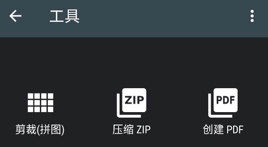 照片編輯器谷歌純凈無廣告版 照片編輯器谷歌純凈無廣告版
