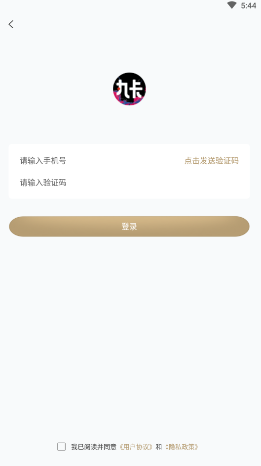 丸卡app最新版