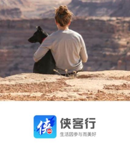 俠客行隨手拍app最新版