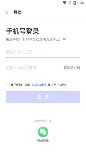 8684查違章app官方版