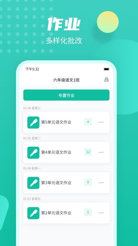 伯索