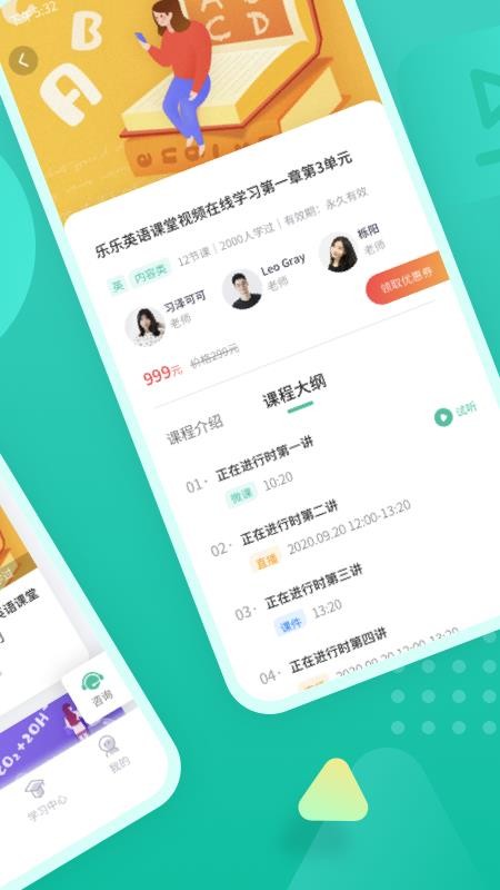 伯索