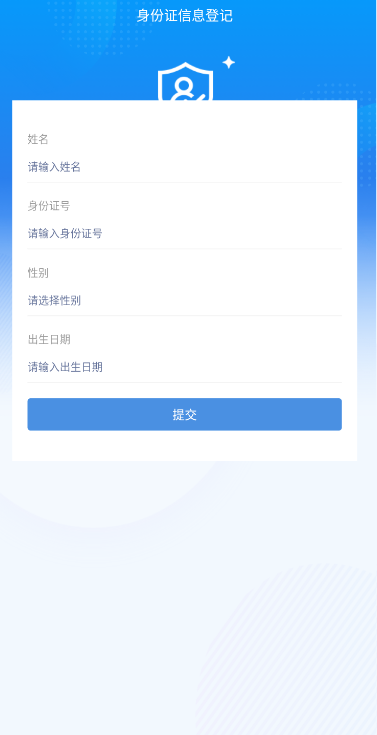 平安濱眾app下載