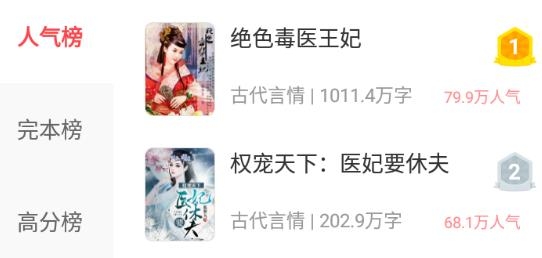 閱友小說(shuō)極速版