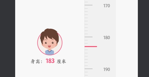 減肥小秘書app官方版