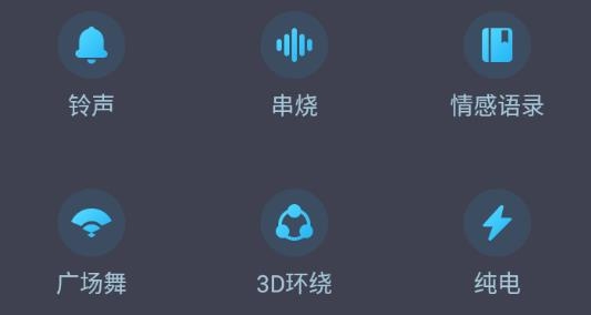 DJ音樂(lè)庫(kù)app最新版