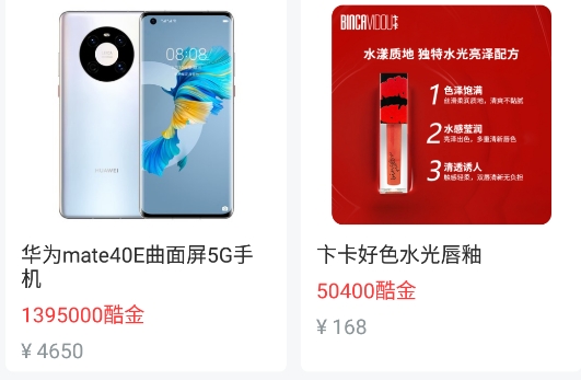 閃電開箱app手機(jī)版