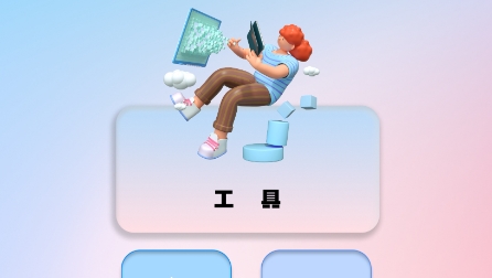 i桃戀視頻剪輯app最新版
