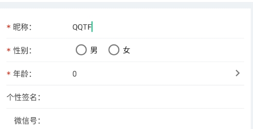 撿人旅游app官方版