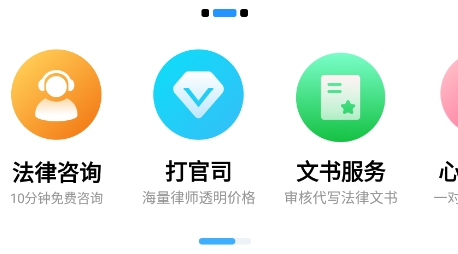 簡(jiǎn)律共享律所客戶(hù)端最新版