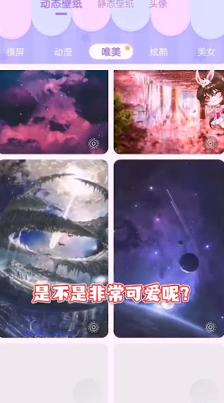 趣味萌寵app安卓版