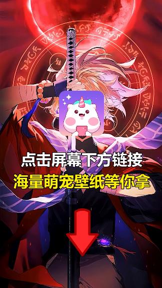 趣味萌寵app安卓版