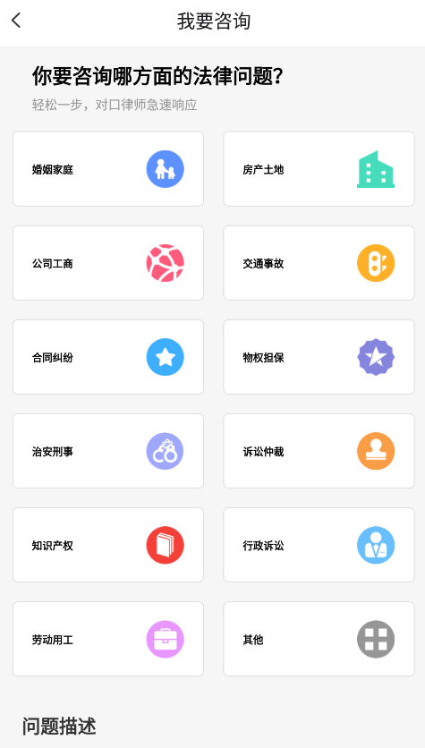 簡(jiǎn)律共享律所客戶(hù)端最新版