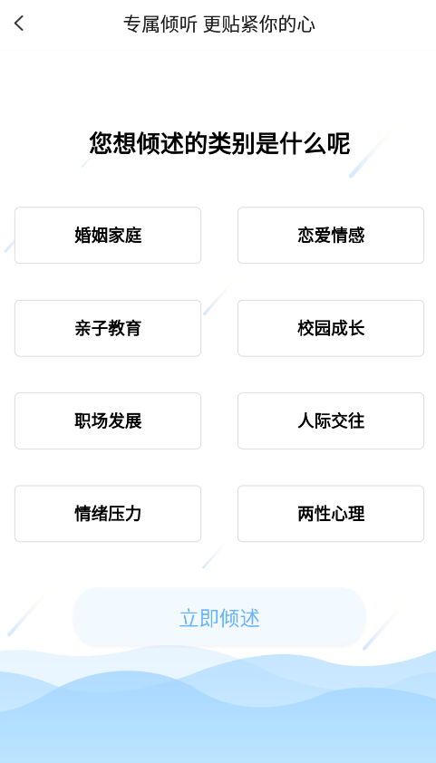 簡(jiǎn)律共享律所客戶(hù)端最新版