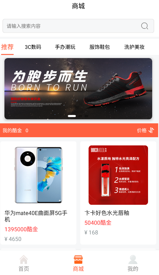 閃電開箱app手機(jī)版