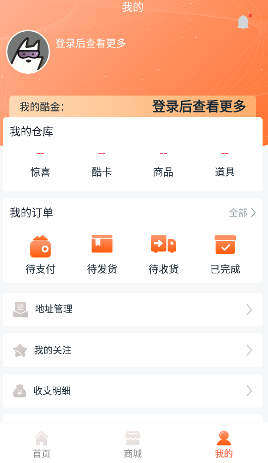 閃電開箱app手機(jī)版