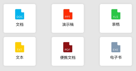 全民閱讀器安卓版
