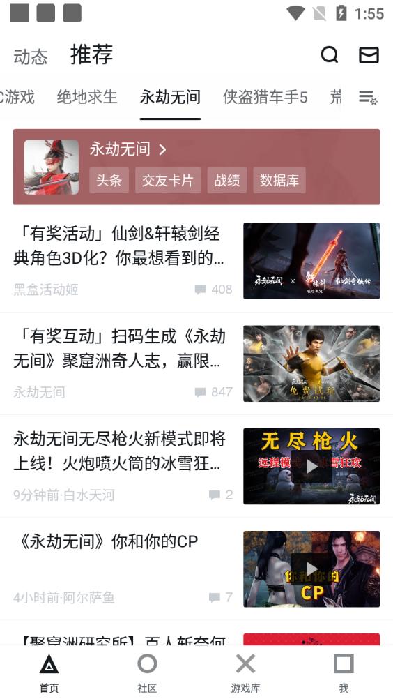 小黑盒概念版