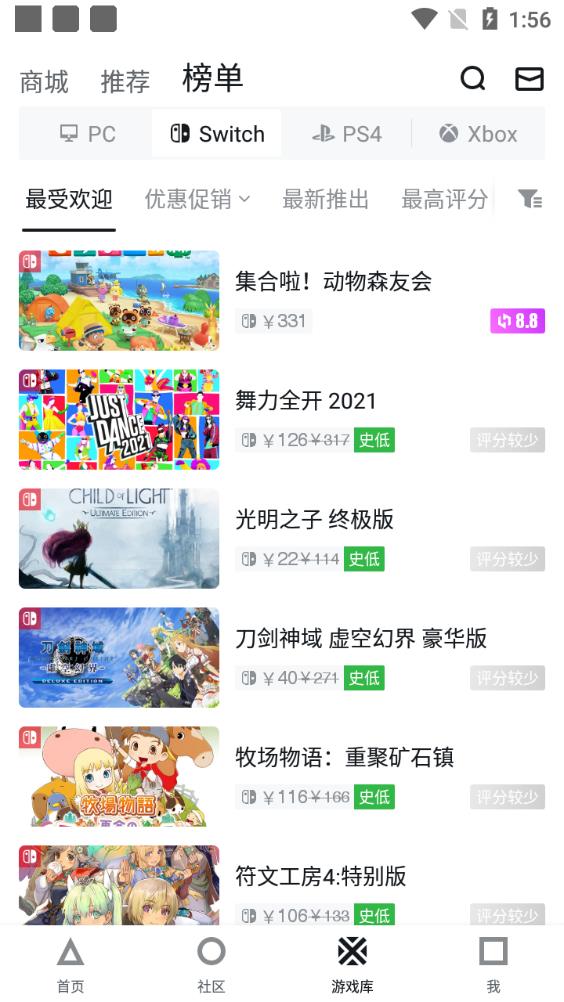 小黑盒概念版