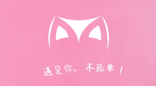 思慕交友a(bǔ)pp安卓版
