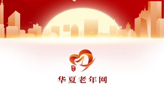 華夏老年網(wǎng)安卓版