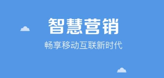 寶鋼智慧圈app手機(jī)版