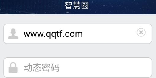 寶鋼智慧圈app手機(jī)版