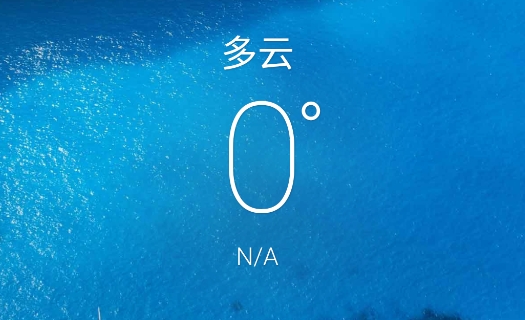 更準(zhǔn)天氣最新版本