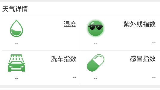 更準(zhǔn)天氣最新版本