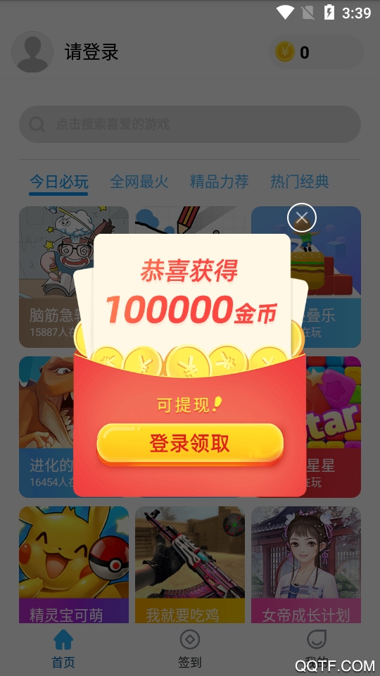 小玩子游戲大全online安卓版