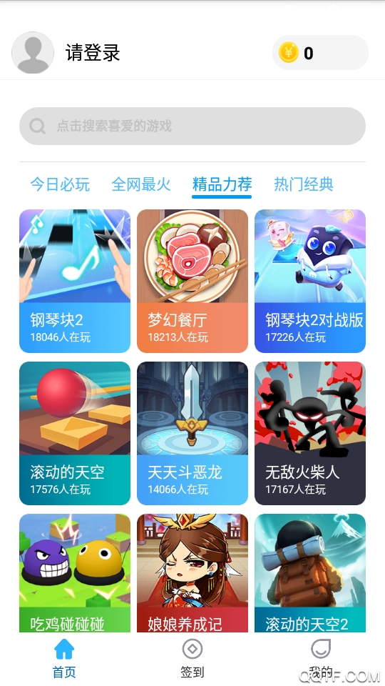 小玩子游戲大全online安卓版