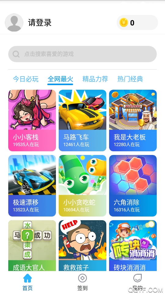 小玩子游戲大全online安卓版