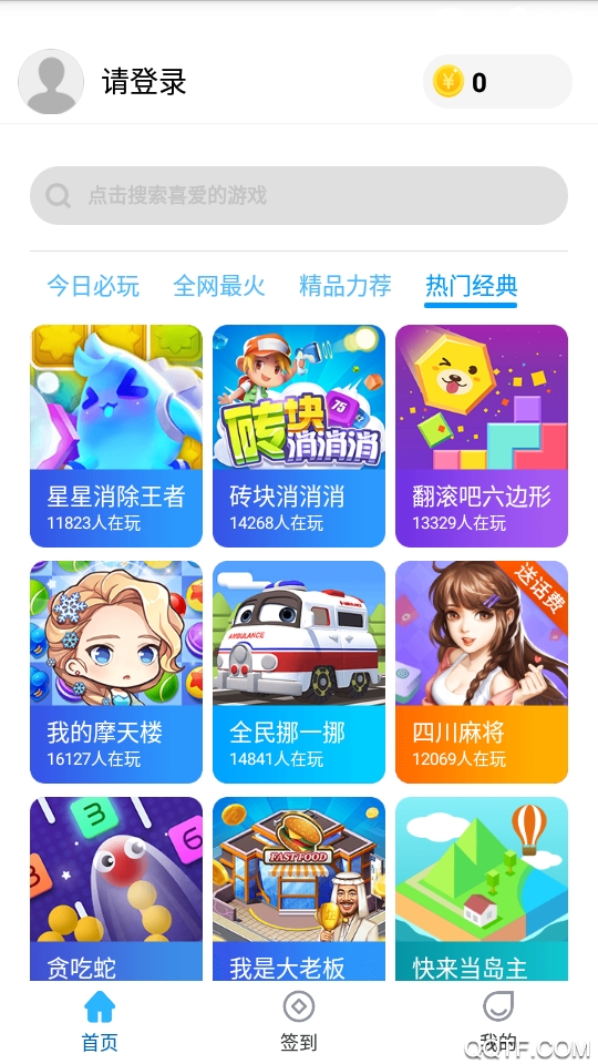 小玩子游戲大全online安卓版