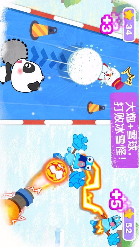 Ice and Snow Wonderland